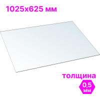 Лист Пэт-а 0.5 мм, 1025x625 мм, прозрачный 0uv Novattro 4604638005787