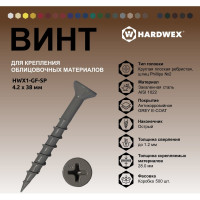 Саморез для облицовочных панелей HARDWEX ТМ HWX1-GF-SP-4.2x38 мм, Phillips №2, GREY E-COAT, 500 шт. 5190000000317