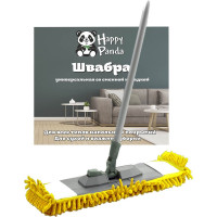 Швабра HAPPY PANDA HP-M03 120 см, с насадкой микрофибра лапша РТ-00067570