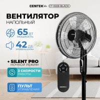 Напольный вентилятор Centek 65Вт Пульт ДУ, LED, 44,5см, таймер, тяжелая база CT-5026 Black