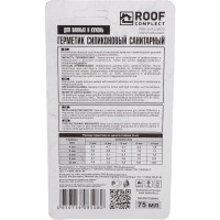 Силиконовый санитарный герметик Roof Complect в тюбике, белый, 75 мл 00000429222
