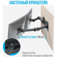 Кронштейн для монитора РЭМО к512 черный 960066
