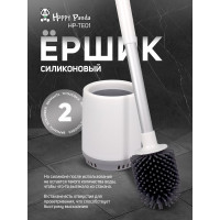 Туалетная щетка HAPPY PANDA HP-TE01 силиконовая, с подставкой и держателем на стену РТ-00068767