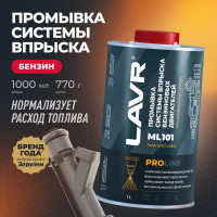 Промывка систем впрыска бензиновых двигателей LAVR ML101 PROLINE, 1 л Ln2000