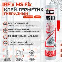 Клей-герметик гибридный IRFIX MS FIX 310мл 20086