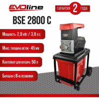 Электрический измельчитель Evoline BSE 2800 C BSE2800C