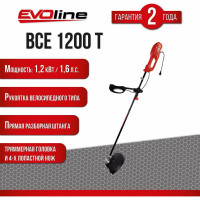 Электрический триммер Evoline BCE 1200T BCE1200T