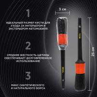Кисть для детейлинга WOG 30 мм WGC3001
