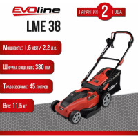 Электрическая газонокосилка Evoline LME38