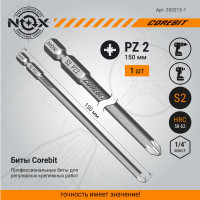Бита COREBIT Pz2, 150 мм, E6.3, карта NOX 330215-1
