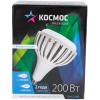 Светодиодная лампа КОСМОС KOSMOS PREMIUM HWLED 200W 220V E40 4500K KHWLED200WE4045