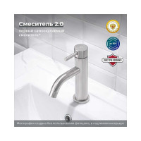 Смеситель для умывальника РМС SUS128-001F