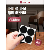 Защитные протекторы из фетра VORTEX черные, 38 мм 24349