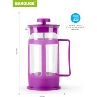 Френч-пресс BAROUGE BF-770/36 Market Price, стеклянный, фиолетовый, 300 мл BF-770 300 мл/фиолетовый