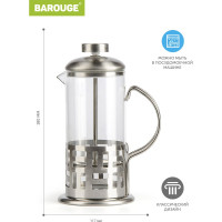 Френч-пресс BAROUGE Light, стеклянный, цвет серебро, 350 мл BF-712/60 BF-712 350 мл/фрэнч