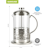 Френч-пресс BAROUGE Light, стеклянный, цвет серебро, 800 мл BF-712/24 BF-712 800 мл/фрэнч