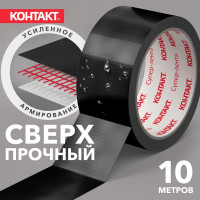 Армированная клейкая супер-лента Контакт 10 м, черная 25326