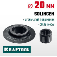 Режущий ролик KRAFTOOL для трубореза inox-35 арт. 23935 и inox-76 арт. 23976 23992