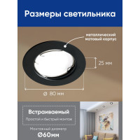 Потолочный встраиваемый светильник FERON dl10 mr16 50w g5.3 черный матовый 48464