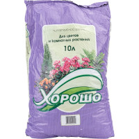 Грунт ХОРОШО Для цветов и комнатных растений 10 л 16
