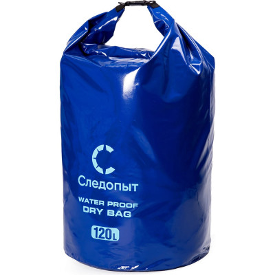 Гермомешок Dry Bag 120 л синий с лямками Следопыт PF-DB-120