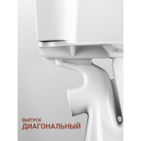 Унитаз-компакт Santek АНИМО 1.WH30.2.137, 00000042788 1WH302137