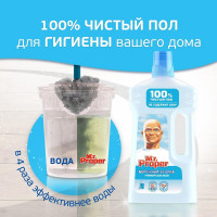 Средство для мытья пола и стен MR. PROPER 1 л Бережная уборка 0001008281