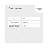Резиновая краска Dali база С 6 кг 1 51952