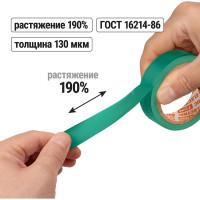 Изолента ПВХ TDM ELECTRIC 0.13х15 мм зеленая 10 м SQ0526-0024