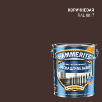 Гладкая эмаль HAMMERITE SMOOTH по ржавчине, коричневая, 5 л 5811174