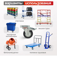 Колесо поворотное с тормозом (100 мм; мет/рез; игольчатый подшипник; г/п=70 кг) Стелла 4003-100