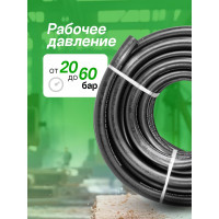 Шланг резиновый армированный бензо-маслостойкий (18х27.5 мм; 20 м) ROCKFORCE RF-AHC-55/3D(26162)