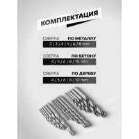 Набор сверл комбинированный 16 предметов Rockforce RF-DBS16M(29134)