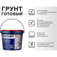 Грунт PLITONIT БетонКонтакт 1,5 кг 13323