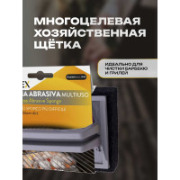 Хозяйственная абразивная щетка Apex 16010-A