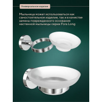Мыльница Fora стекло матовое, круглая, в упаковке L030