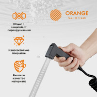 Гигиенический душевой набор Orange черного цвета шланг, гигиенический душ, держатель HS021bk