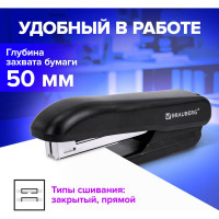 Степлер BRAUBERG SX-19 №10, до 12 листов, с антистеплером, черный 228587