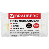 Лавсановая нить BRAUBERG для прошивки документов, черная, диаметр 1 мм, длина 1000 м, ЛШ 210ч, 603771