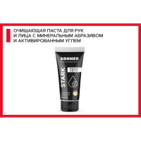 Паста-скраб с минеральным абразивом для очистки кожи от особо устойчивых загрязнений KONNER STARK KN061