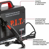 Сварочный полуавтомат P.I.T. 145А,ПВ-60,MMA 1,6-4мм, 4,0кВт, MIG 0,8-1,0мм PMIG145-C1