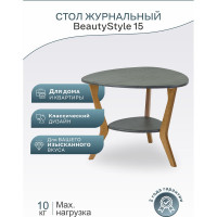 Журнальный стол Мебелик BeautyStyle 15 серый бетон/бук 7836