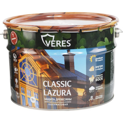 Пропитка Veres Classic Lazura №7 махагон 9 л 1 205685