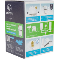 Магистральный фильтр Unicorn 1/2'' для хол. воды прозр. 5" ksbp5 12 551857 KSBP5 1/2