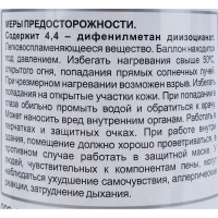 Пена профессиональная монтажная OKlent 70+ летняя 940 гр 00000345888
