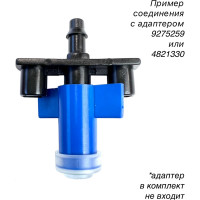 Микроразбрызгиватель Профитт туман-полив 30 л/ч, 2 шт. 4820180