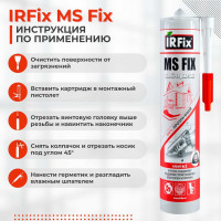 Клей-герметик гибридный IRFIX MS FIX 310мл 20086