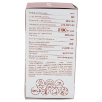 Светодиодная лампа BELLIGHT LED A70 220V/25W/E27 4000К 2100лм 85339515