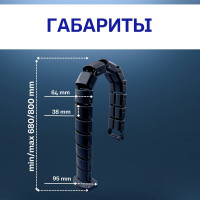 Вертикальный гибкий кабельный канал NE-AD (1/14), 680-800 мм, черный 3580-S