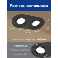 Потолочный встраиваемый светильник FERON DL2812 MR16 50W G5.3, черный 48459
